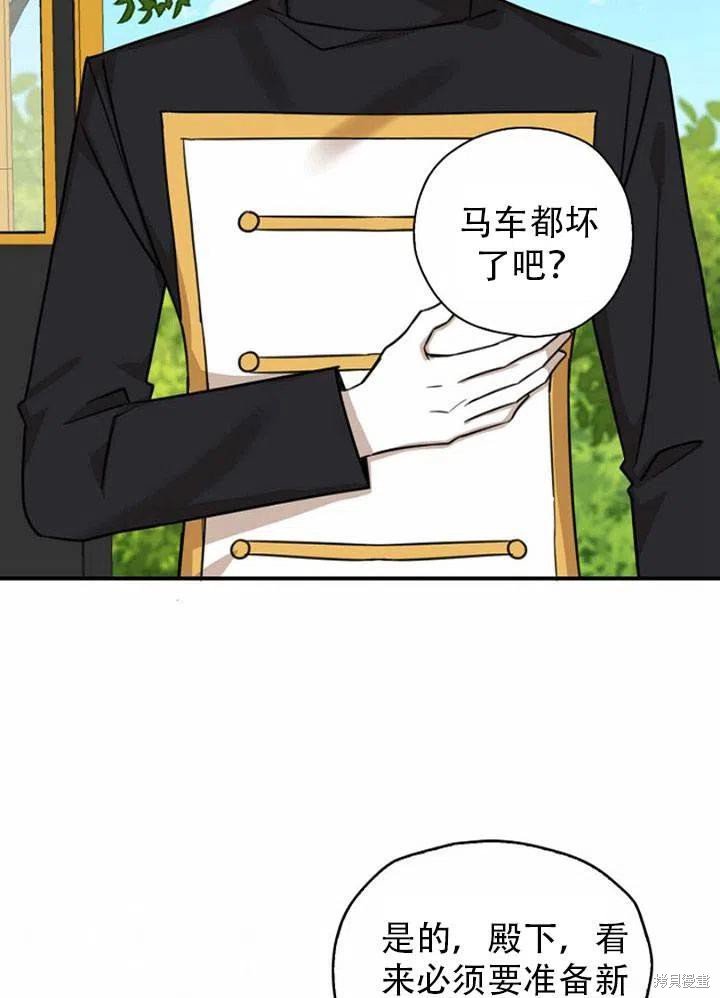第33话 试看版