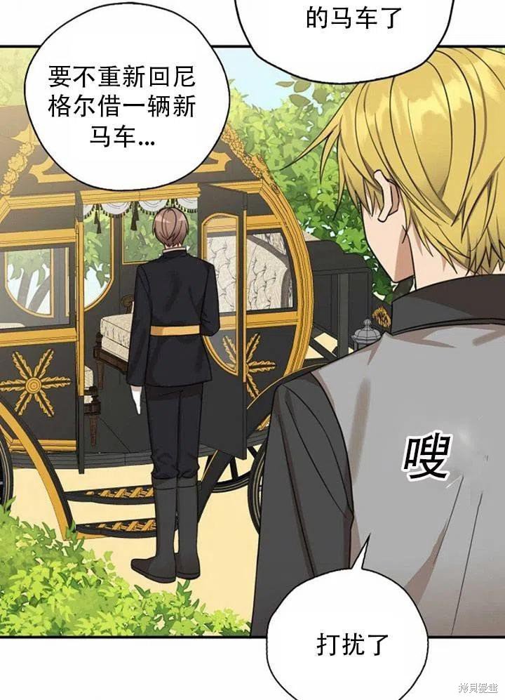 第33话 试看版