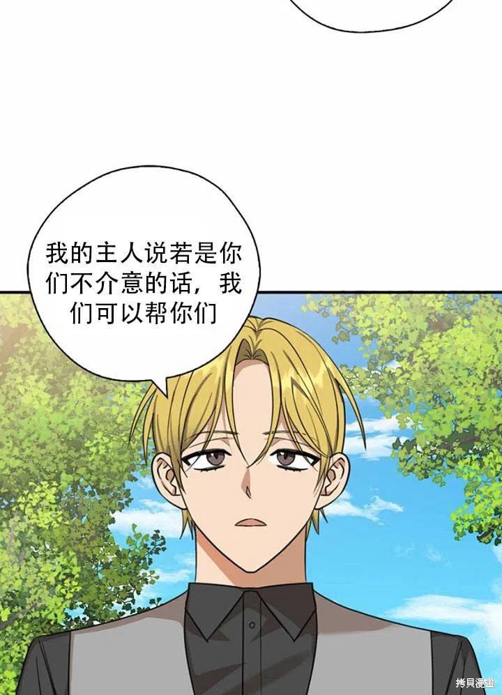 第33话 试看版