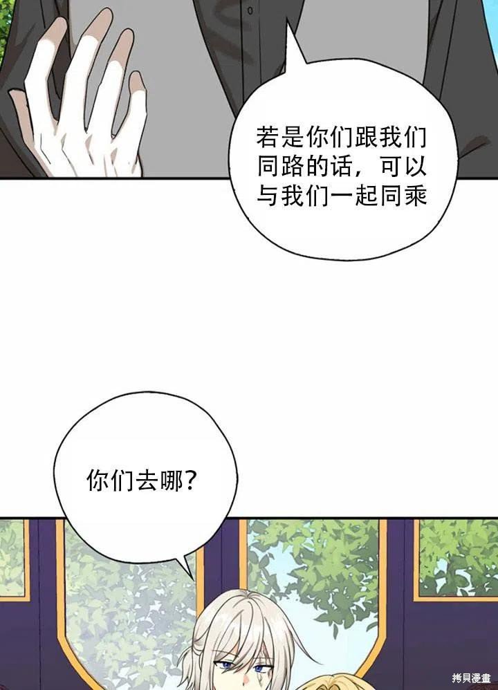 第33话 试看版