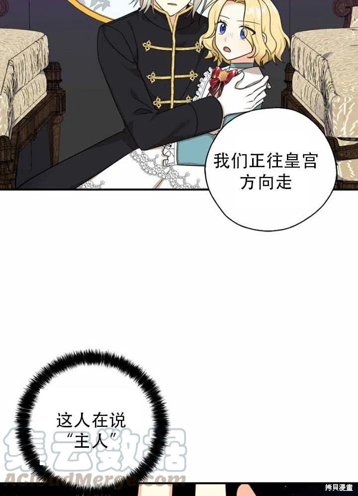 第33话 试看版