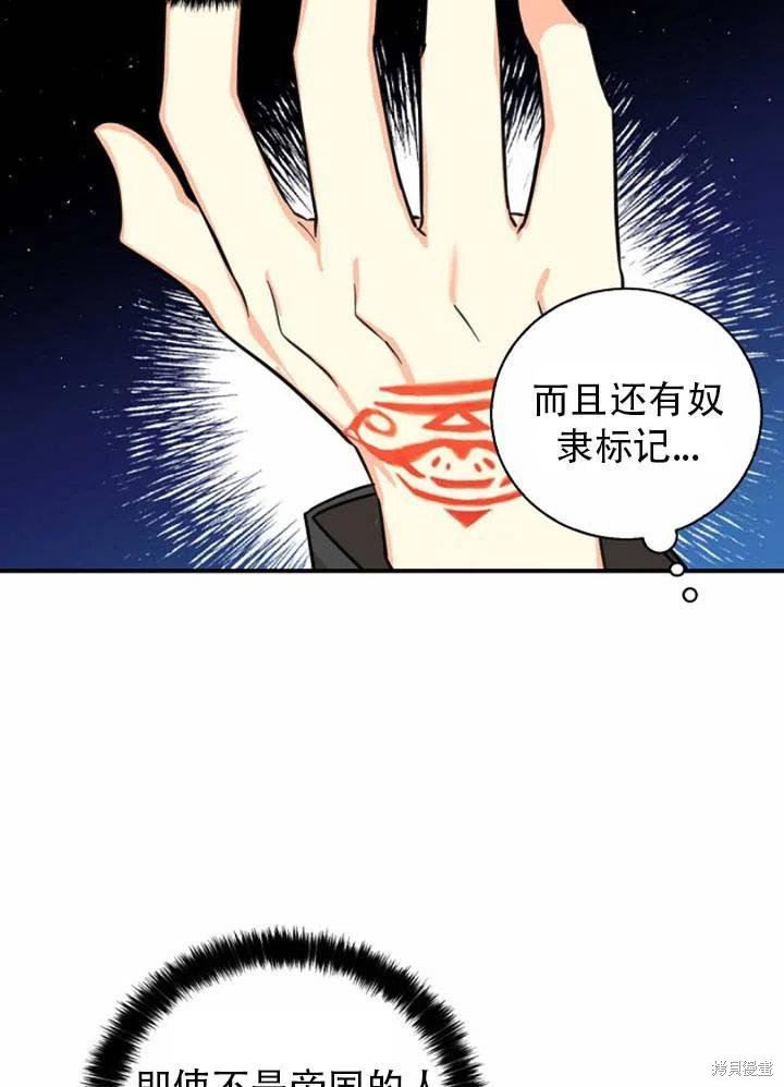 第33话 试看版