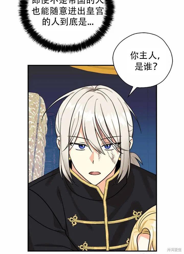 第33话 试看版