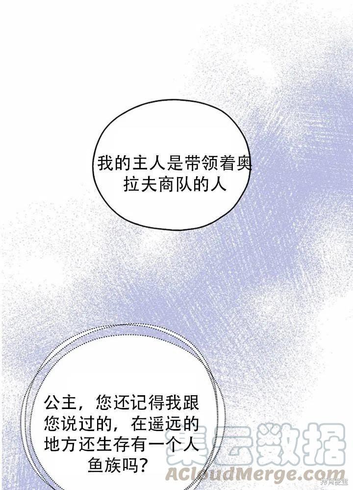 第33话 试看版