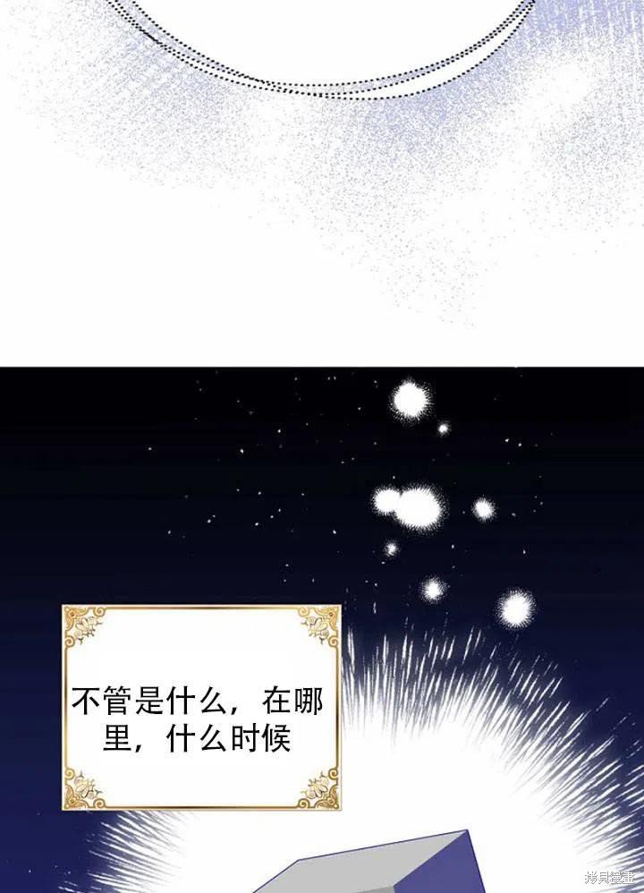 第33话 试看版
