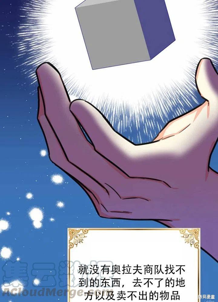 第33话 试看版