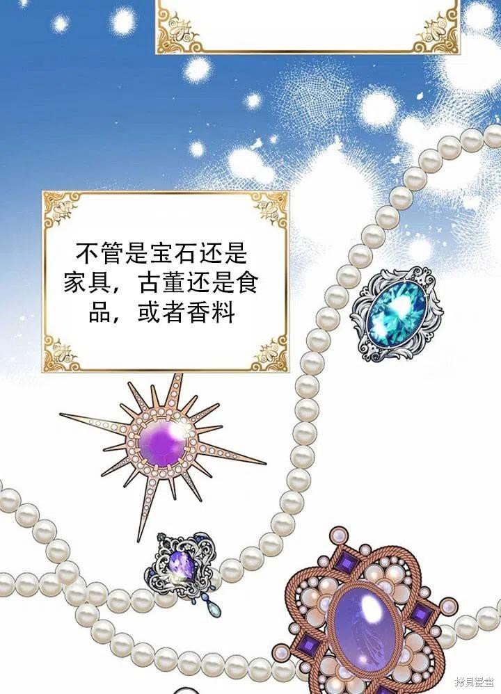 第33话 试看版