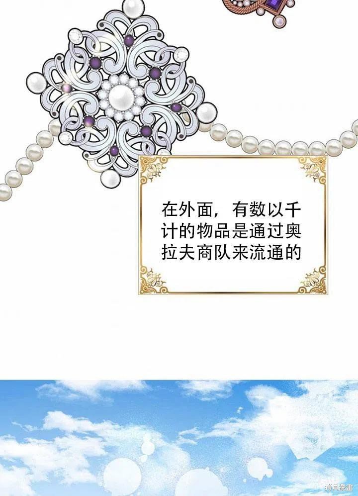 第33话 试看版