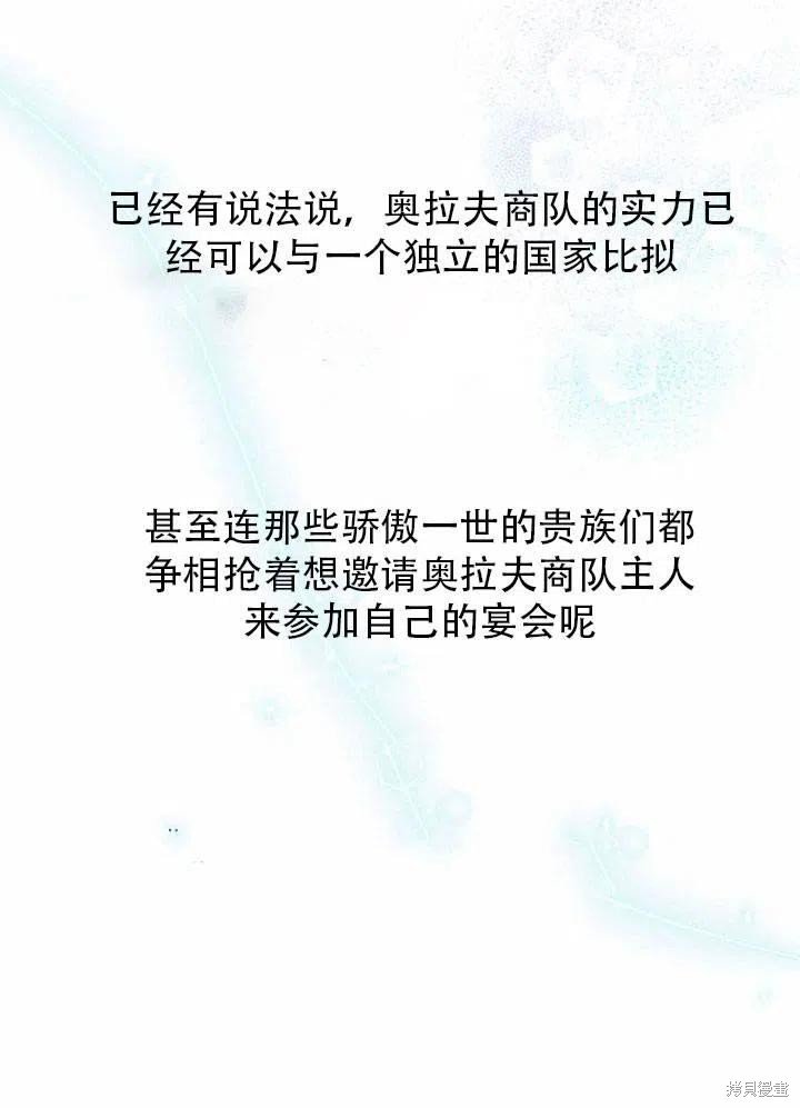 第33话 试看版