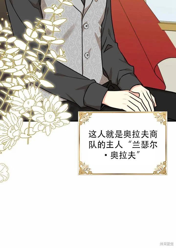 第33话 试看版