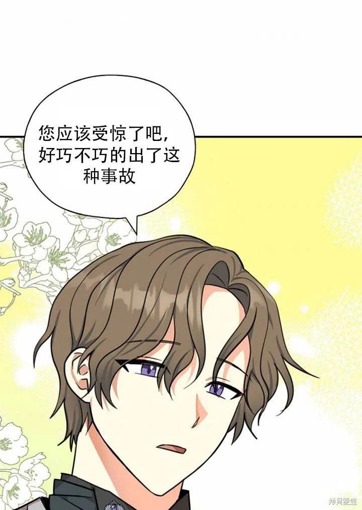 第33话 试看版