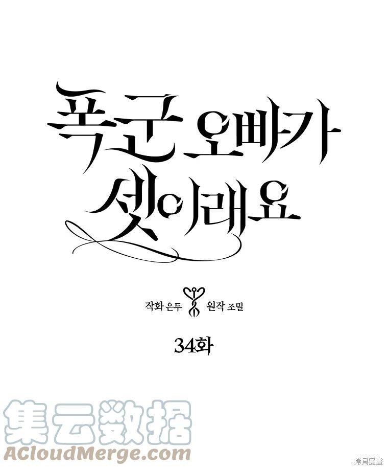 第34话 试看版