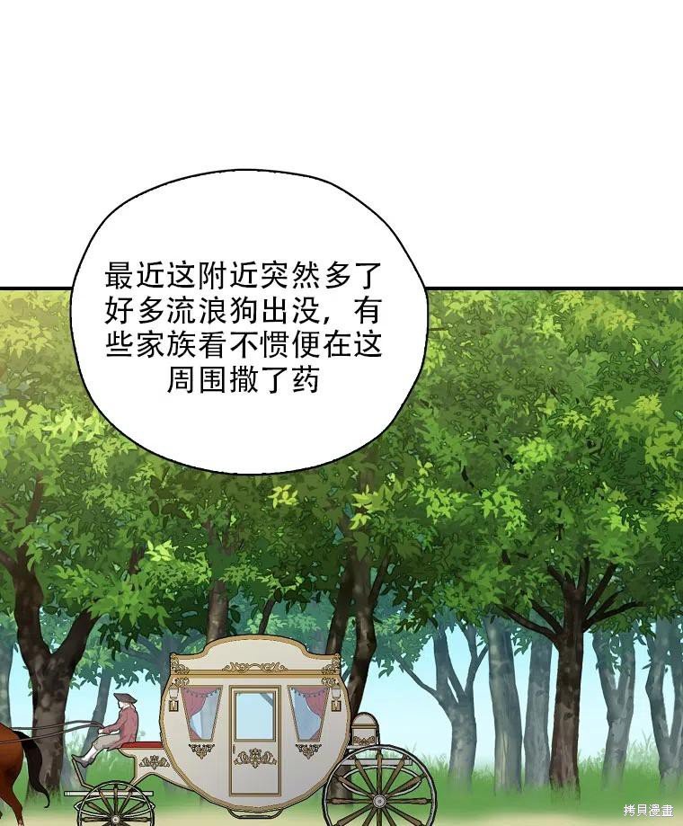 第34话 试看版