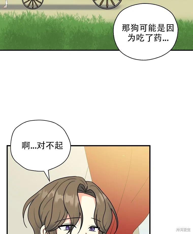 第34话 试看版