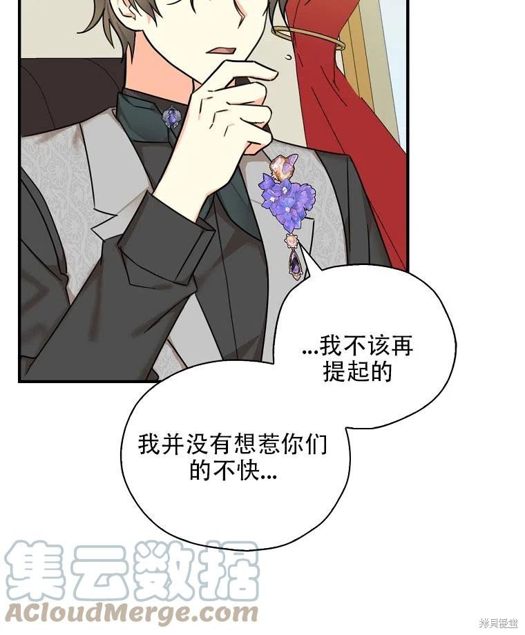 第34话 试看版