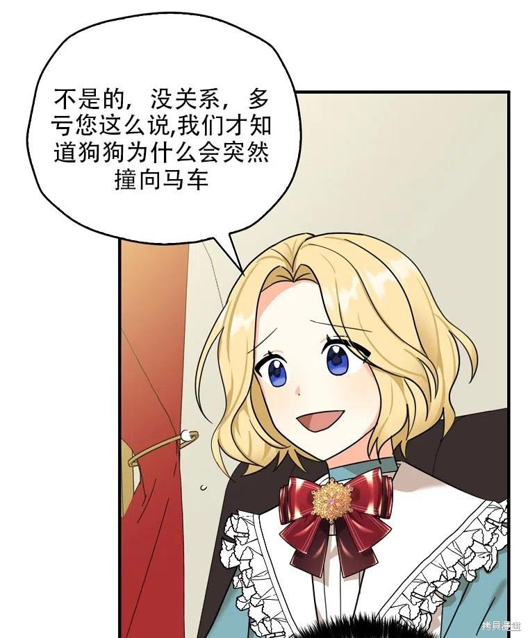 第34话 试看版