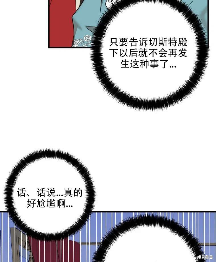 第34话 试看版