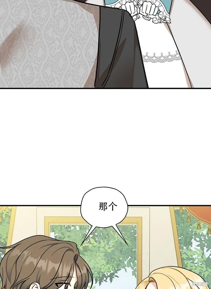 第34话 试看版