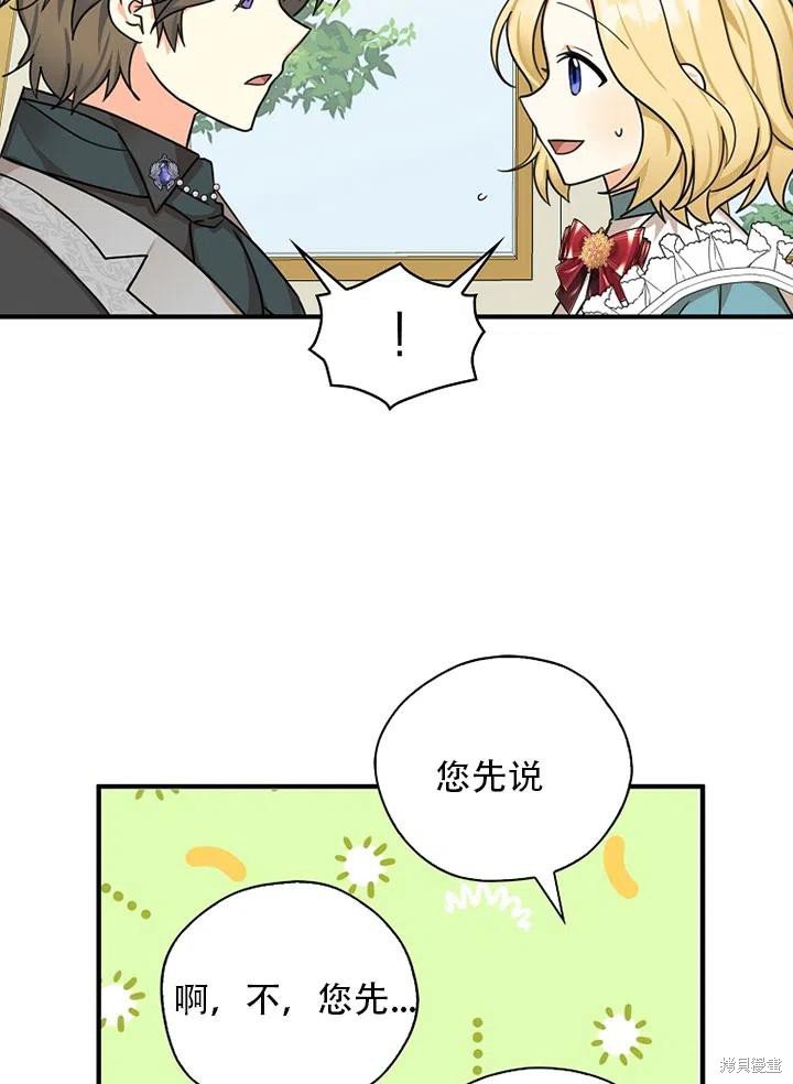 第34话 试看版