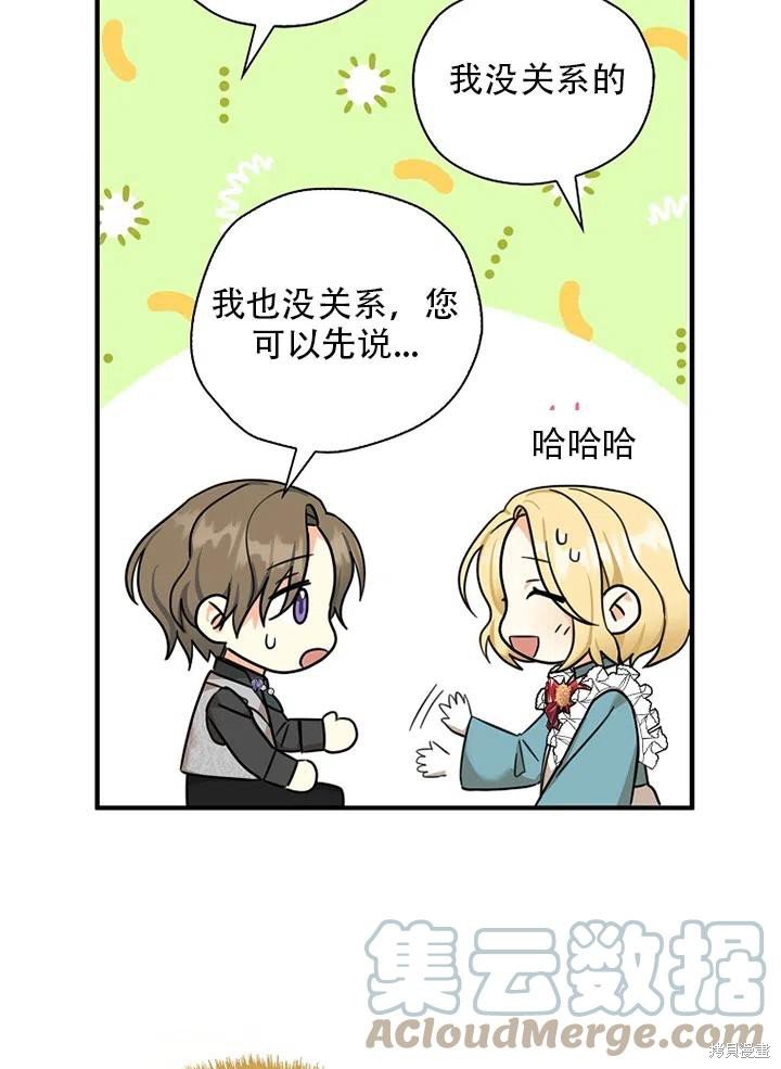 第34话 试看版
