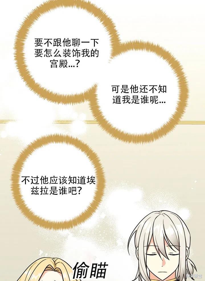 第34话 试看版