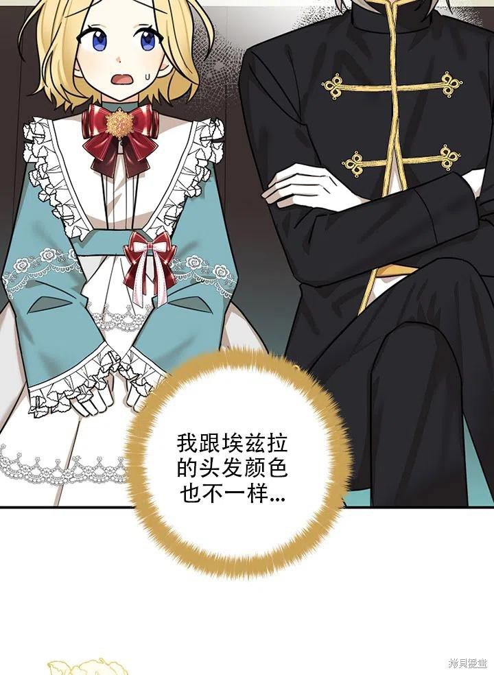 第34话 试看版