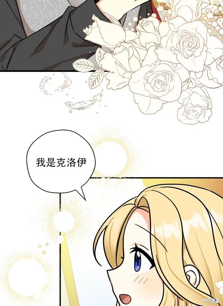 第34话 试看版