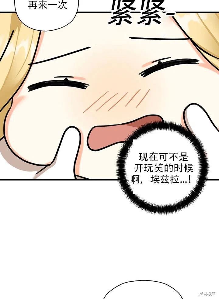 第34话 试看版