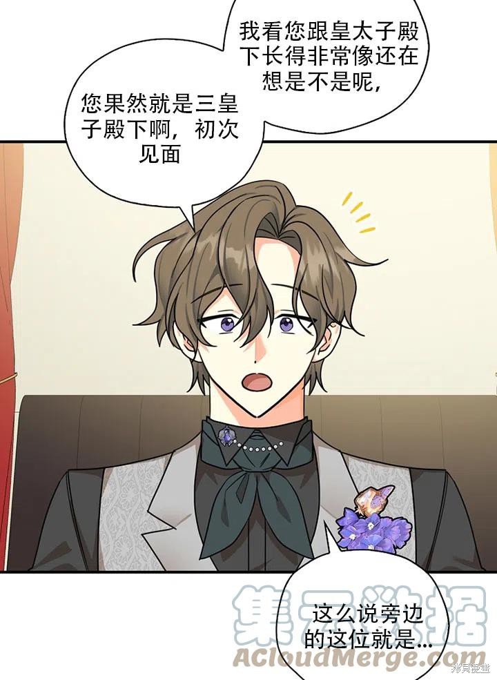第34话 试看版