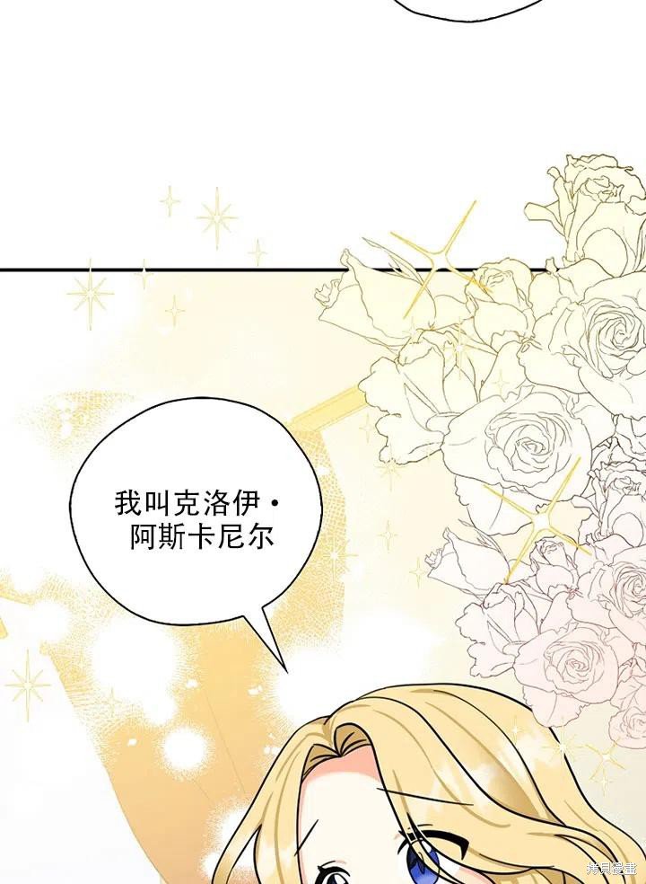 第34话 试看版