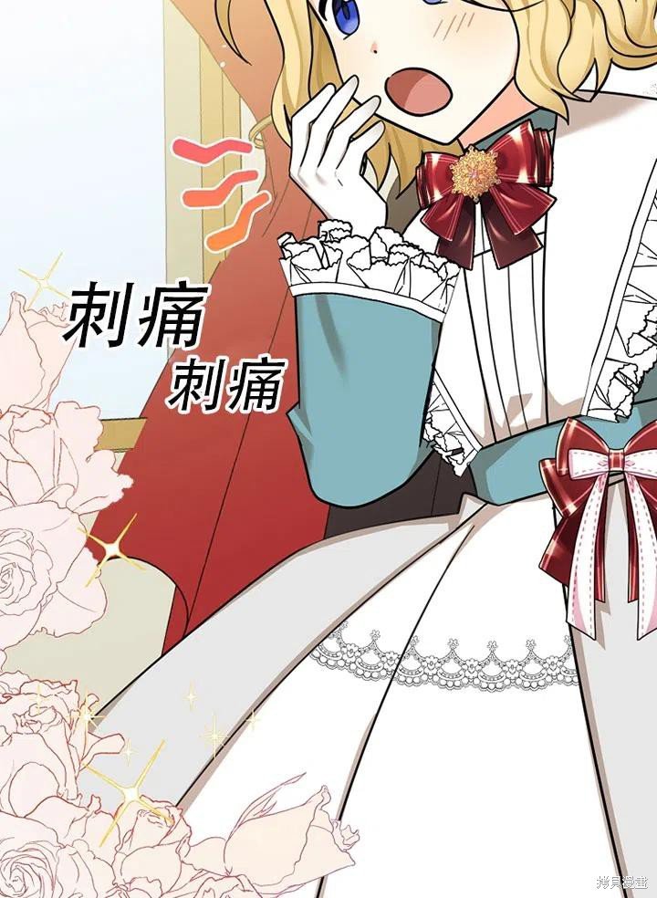 第34话 试看版