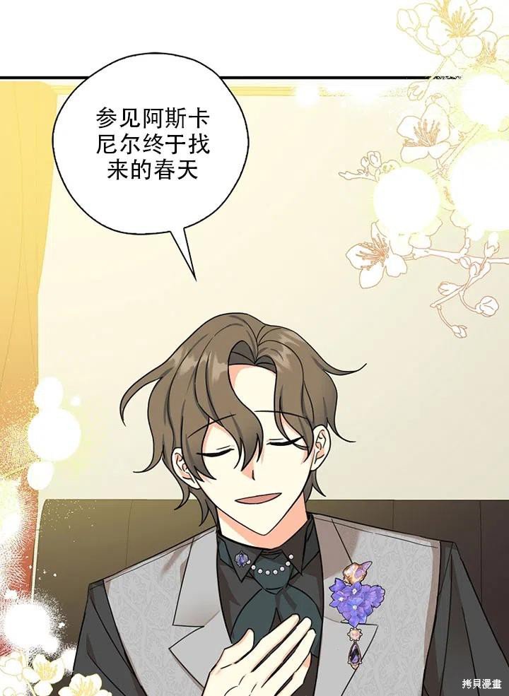 第34话 试看版