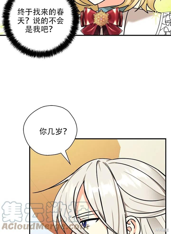 第34话 试看版