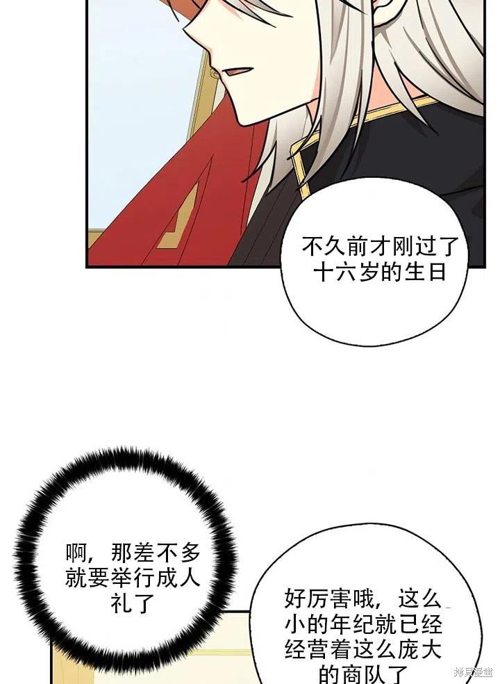 第34话 试看版