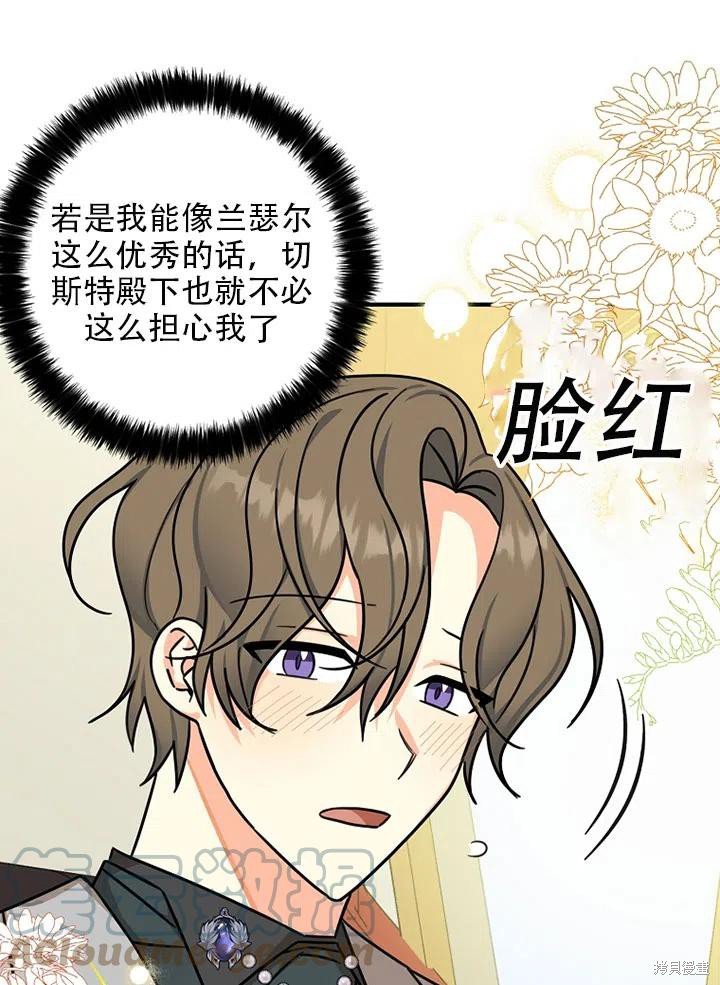 第34话 试看版