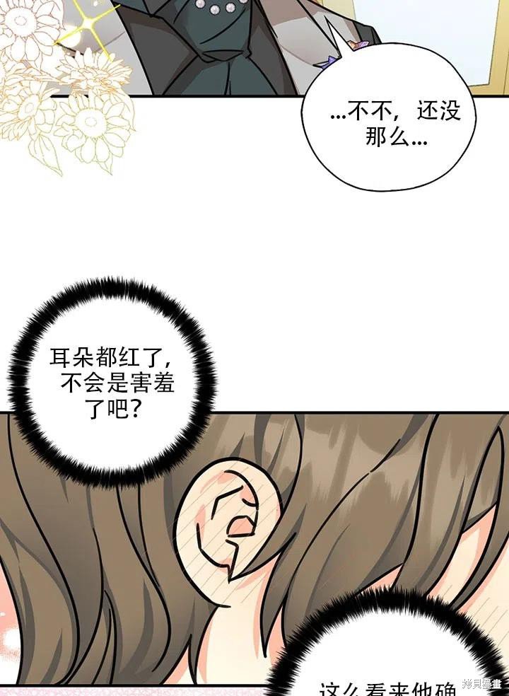 第34话 试看版