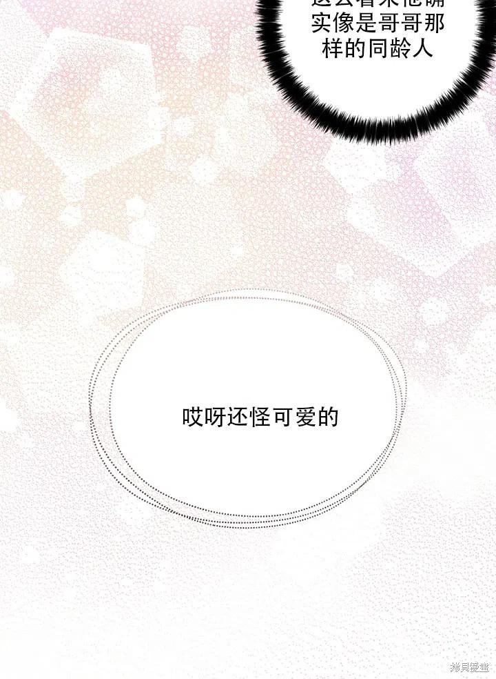 第34话 试看版