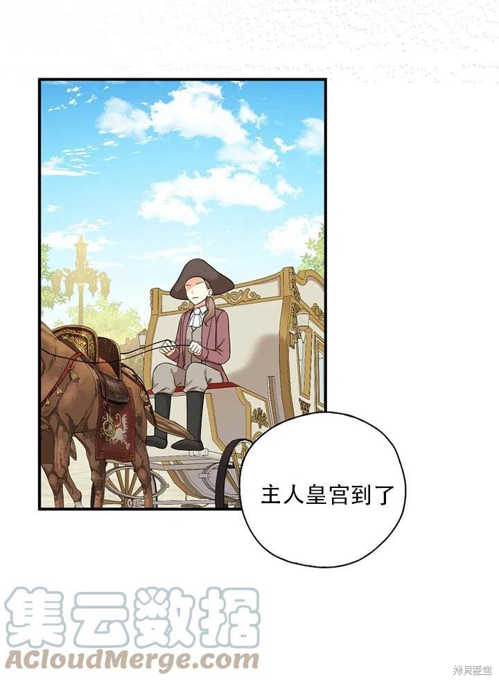 第34话 试看版