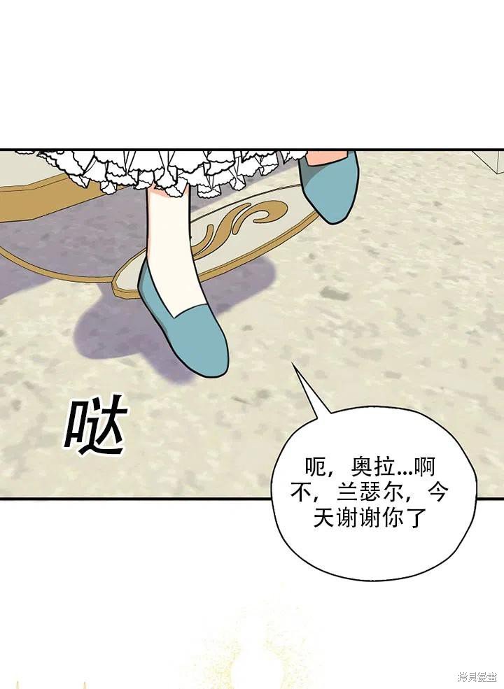 第34话 试看版
