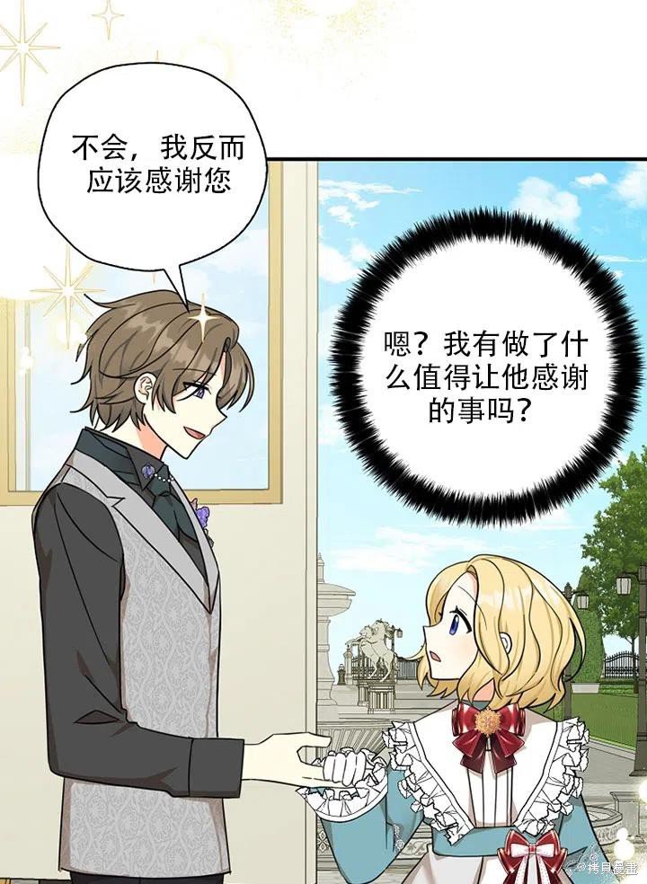 第34话 试看版