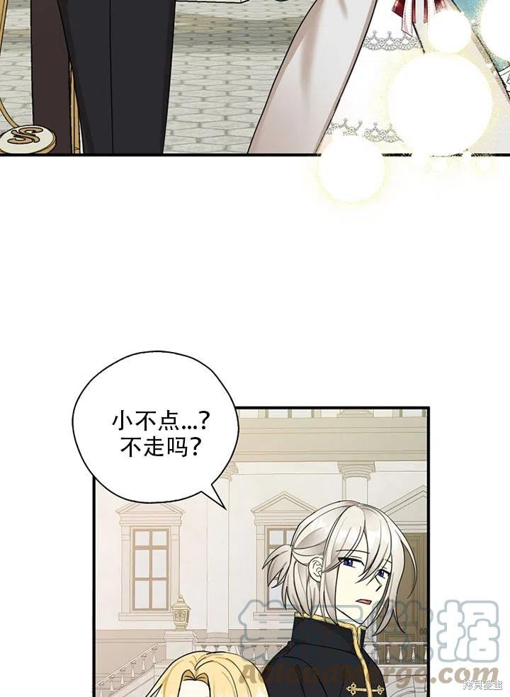 第34话 试看版