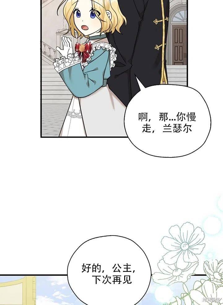 第34话 试看版