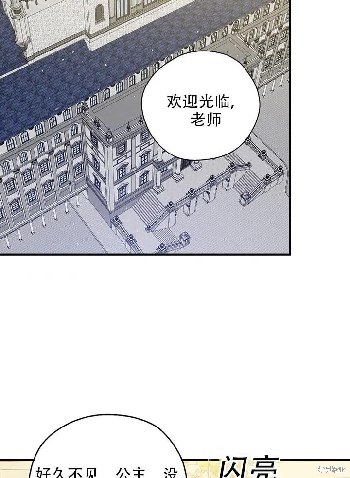 第34话 试看版