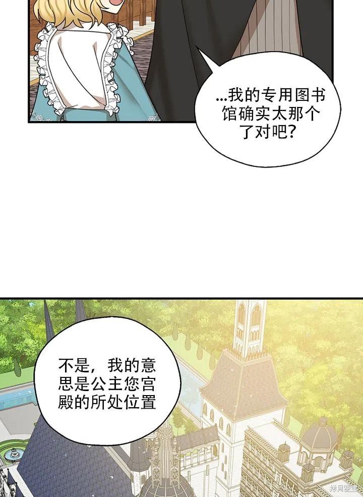 第34话 试看版