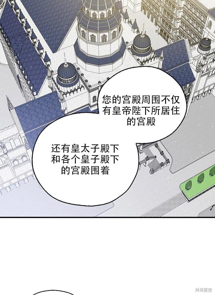 第34话 试看版