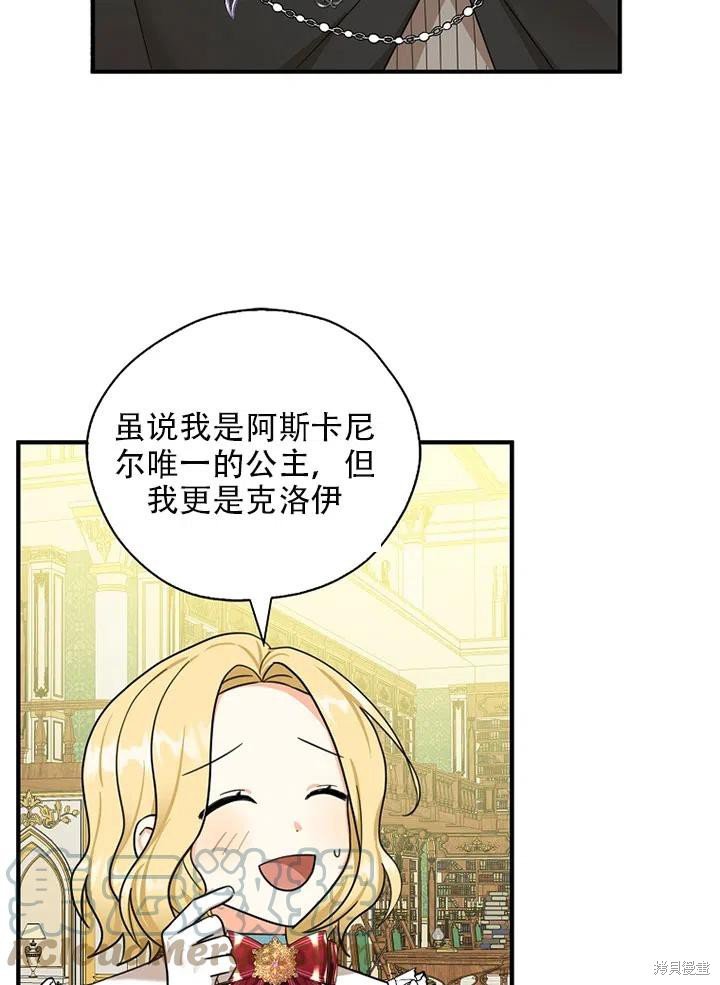 第34话 试看版