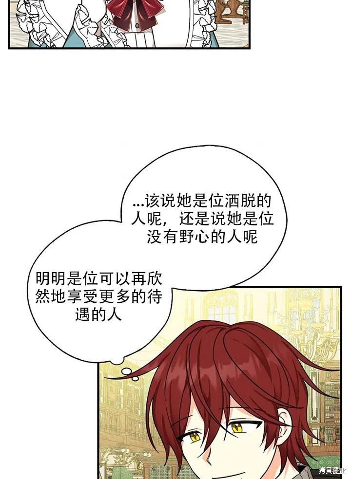 第34话 试看版