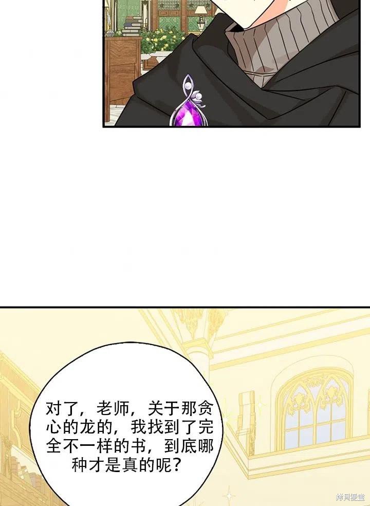 第34话 试看版
