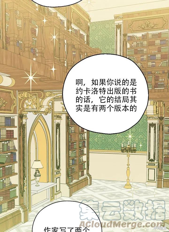 第34话 试看版