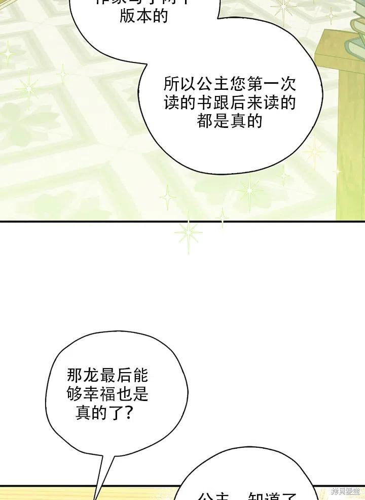第34话 试看版